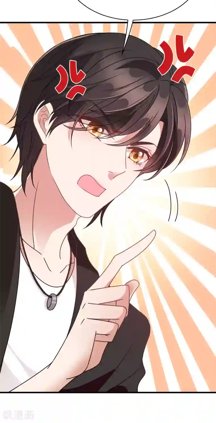 惹上妖孽冷殿下第60话 美男计