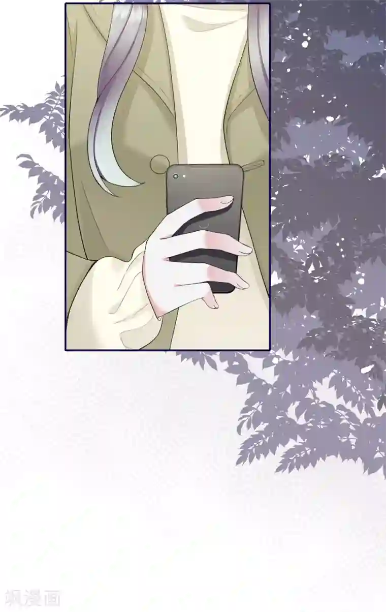 Take Me Out第78话 开始收网