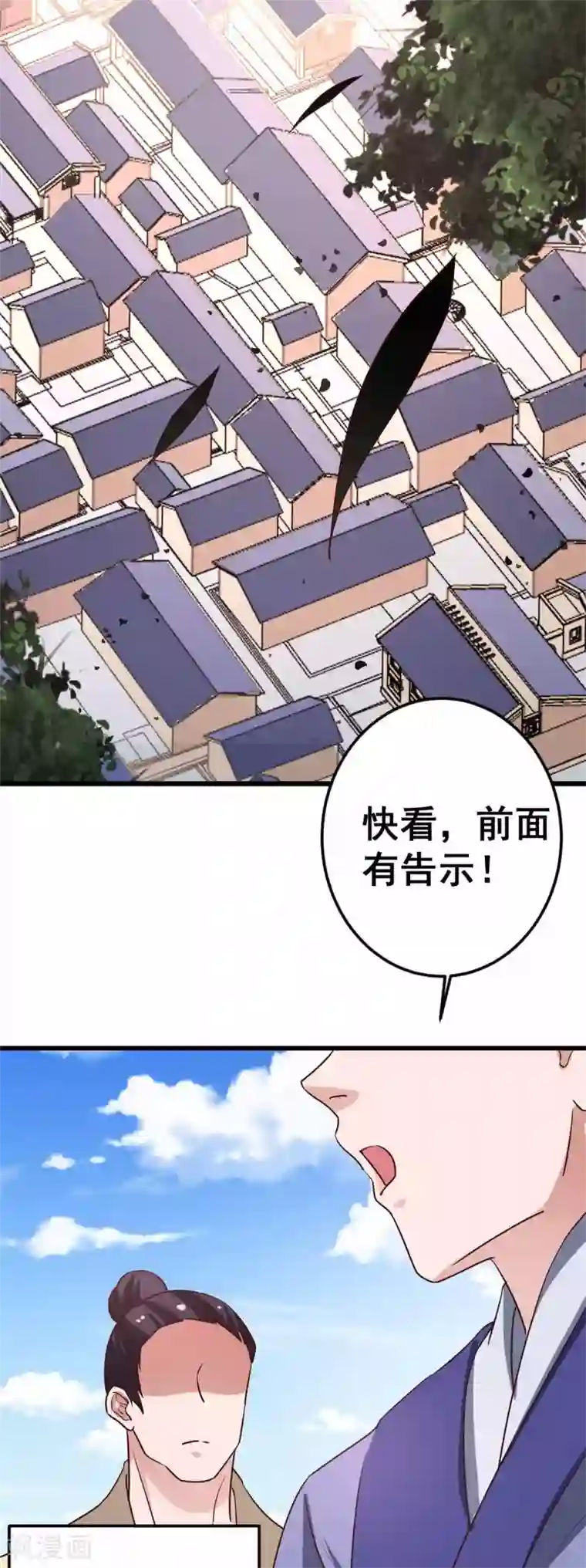 此爱如歌最终话 想与你携手一生