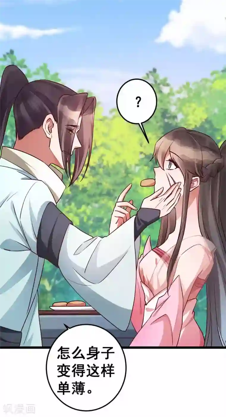 此爱如歌最终话 想与你携手一生