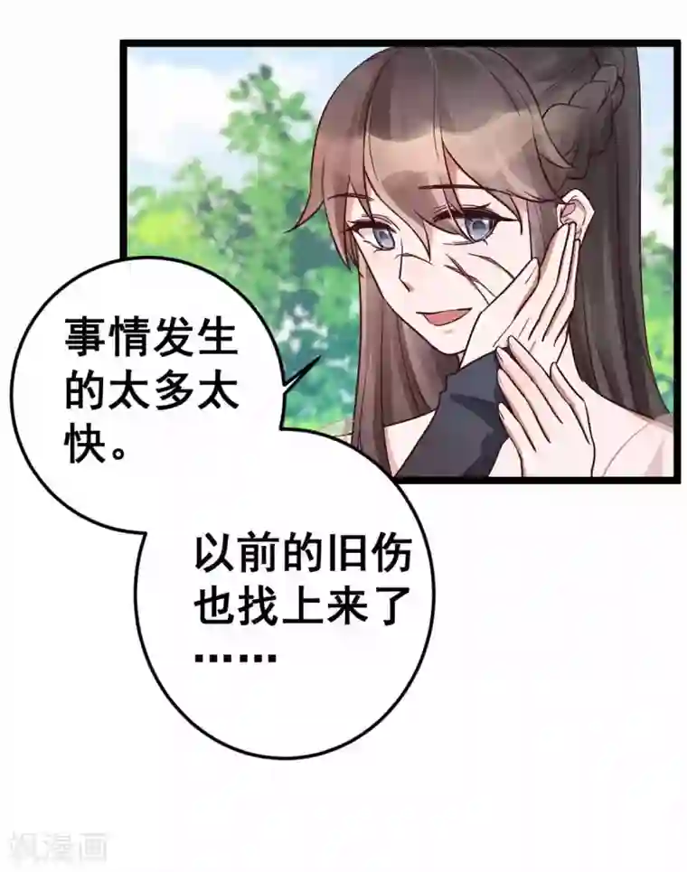 此爱如歌最终话 想与你携手一生