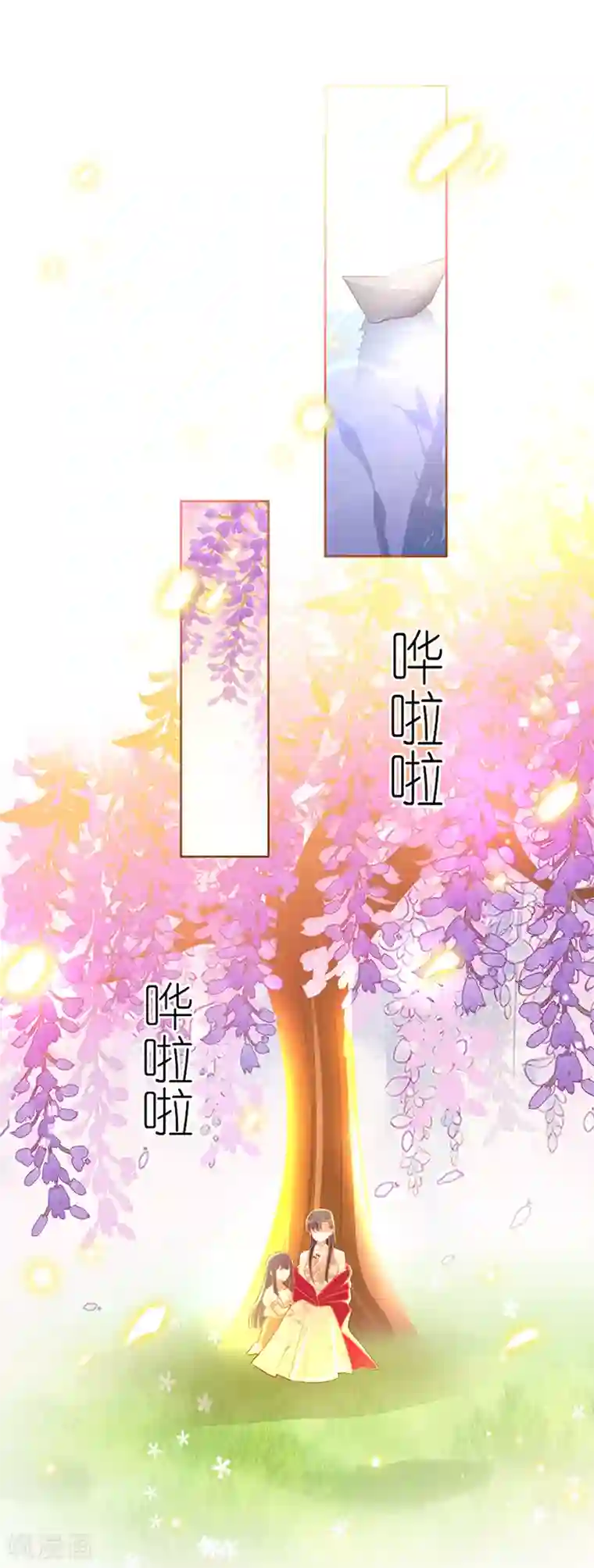 以婚之名第49话 新的灵感
