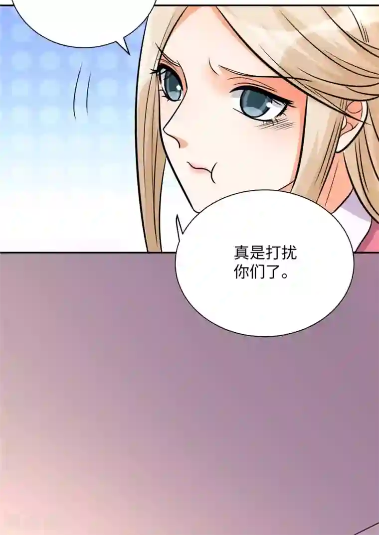 帝婿第52话 夜琉璃吃醋显神威