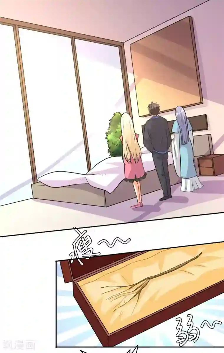 帝婿第52话 夜琉璃吃醋显神威