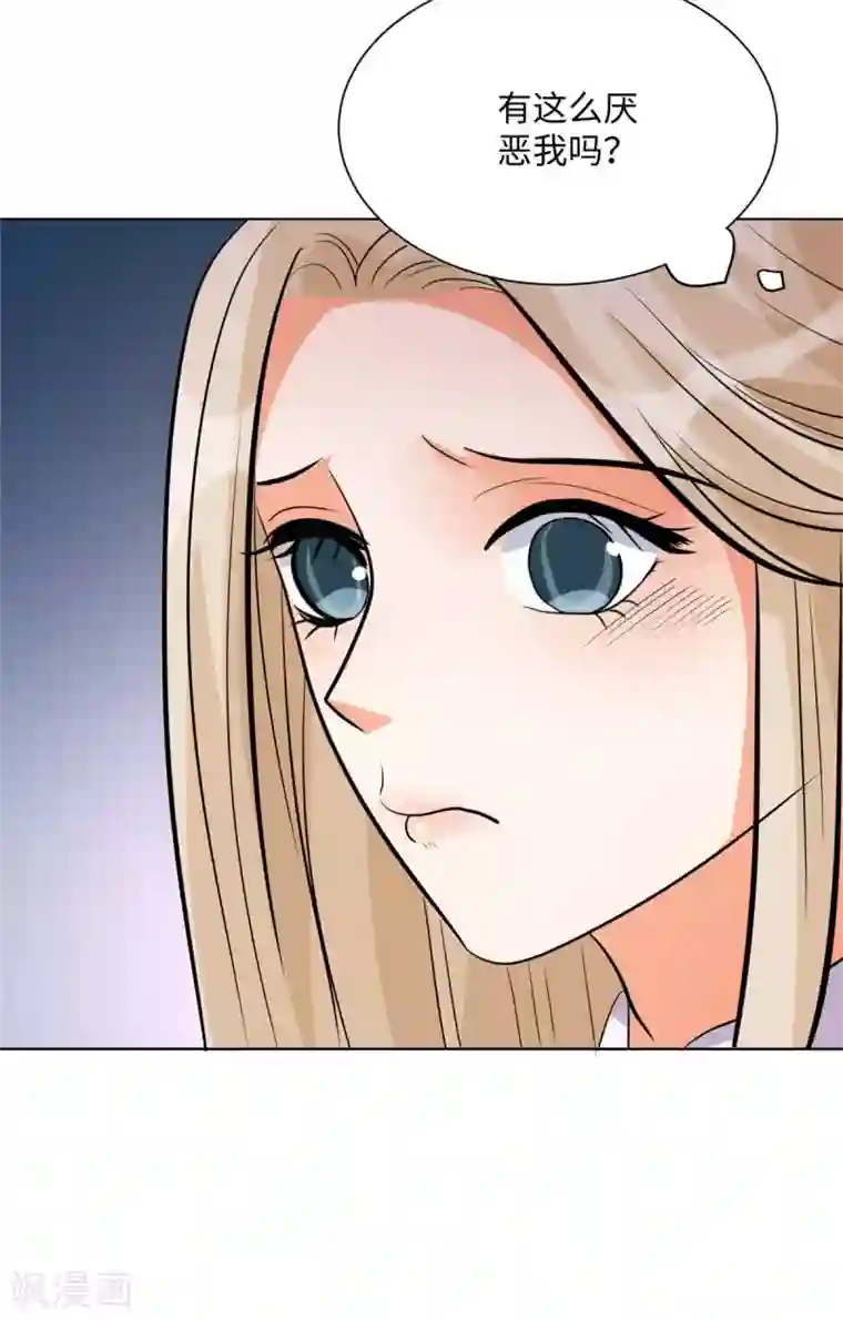 帝婿第53话 女生打架画面太美