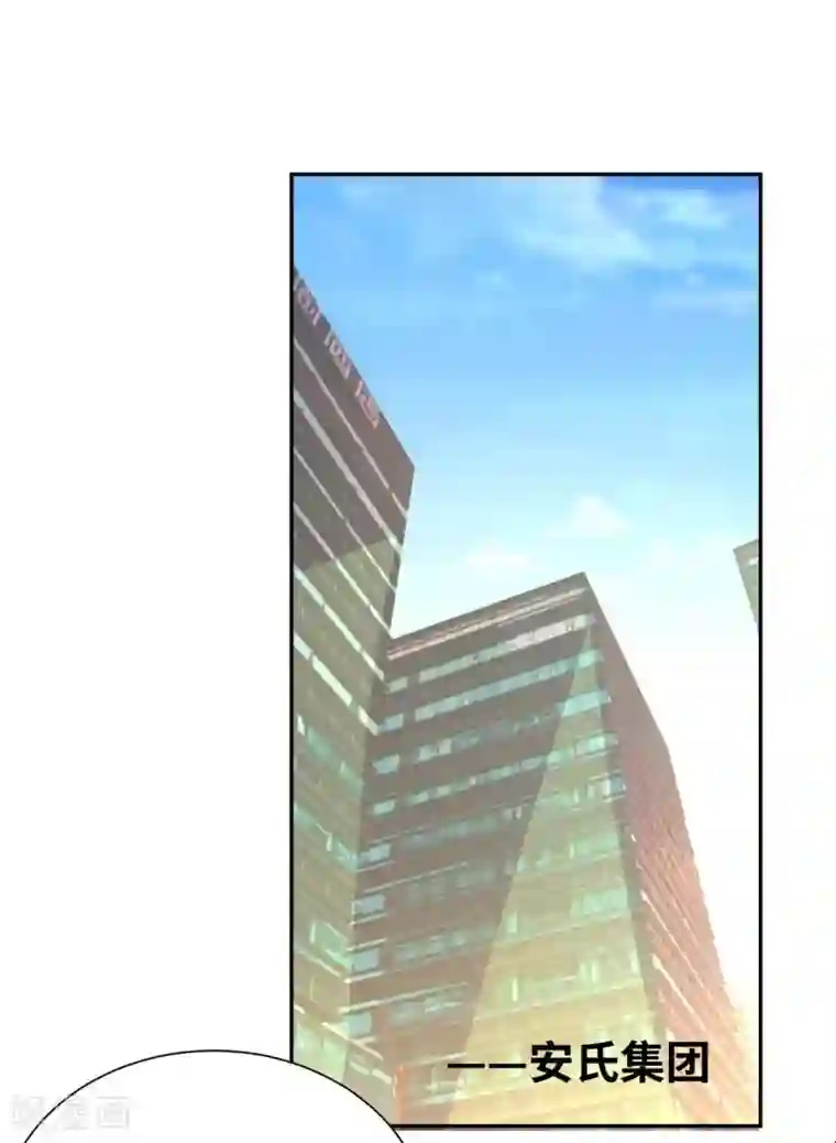 帝婿第53话 女生打架画面太美