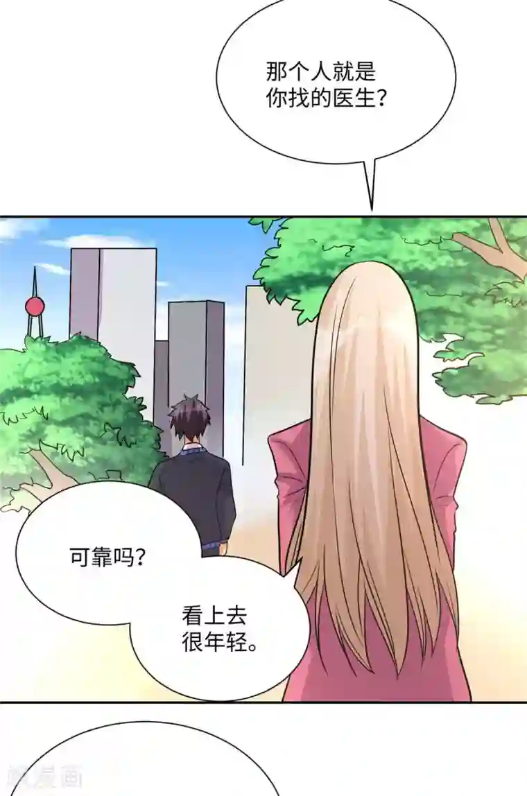 帝婿第53话 女生打架画面太美