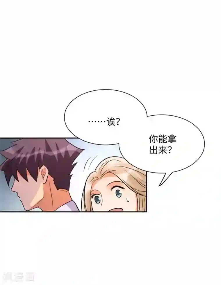 帝婿第53话 女生打架画面太美