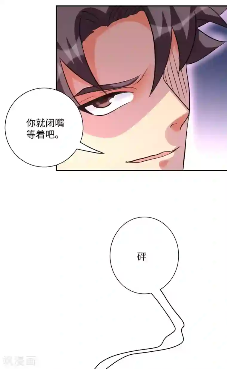 帝婿第53话 女生打架画面太美