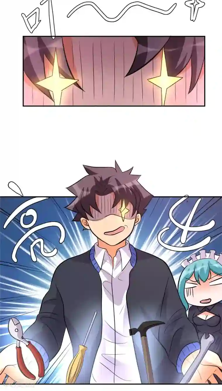 帝婿第53话 女生打架画面太美