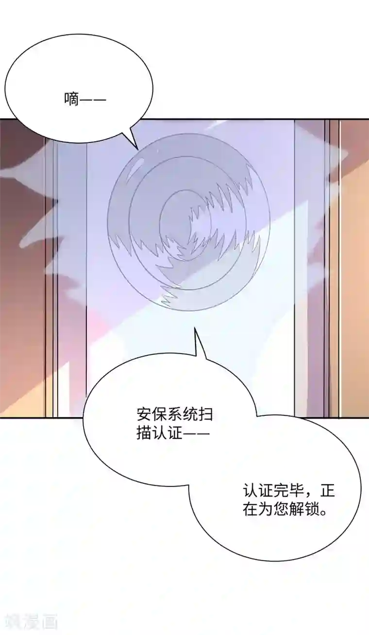 帝婿第53话 女生打架画面太美