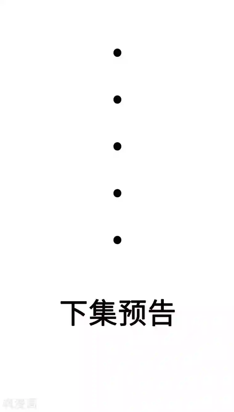 帝婿第53话 女生打架画面太美