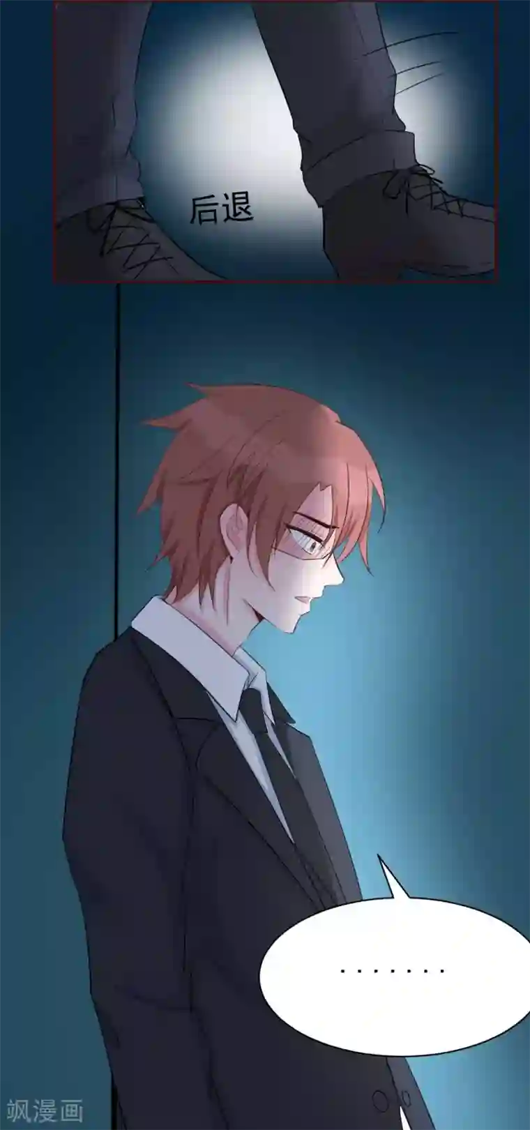 婚情荡漾：陆先生，追妻请排队第49话 不要离开我