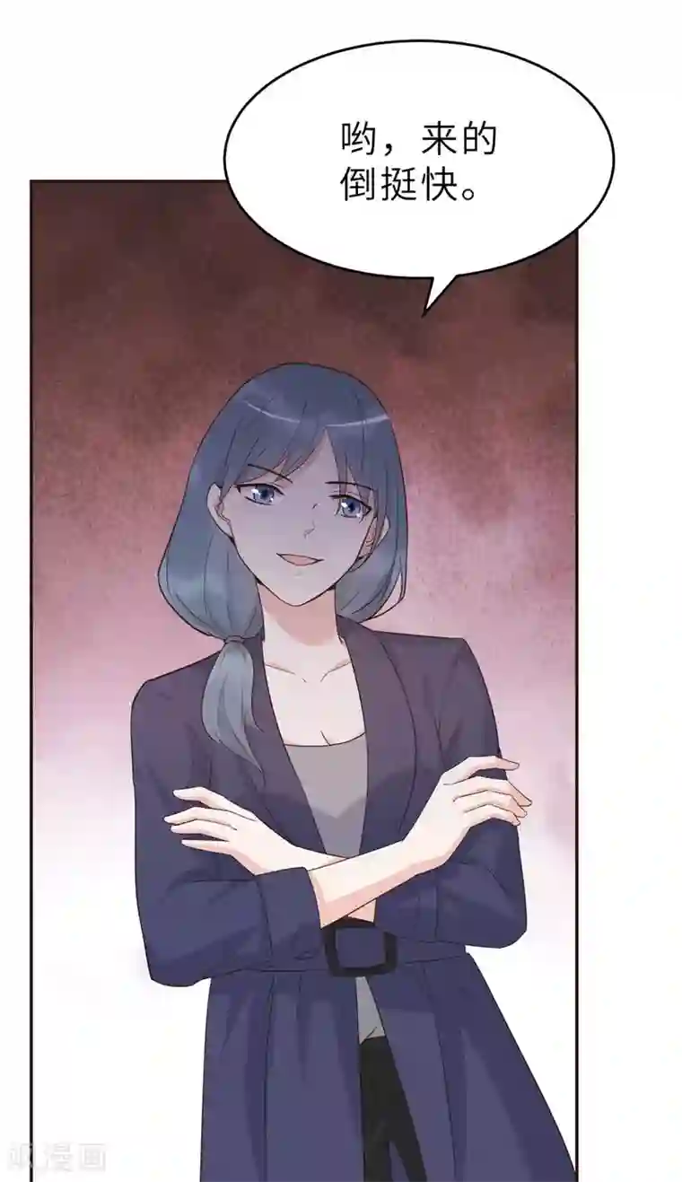 婚情荡漾：陆先生，追妻请排队第49话 不要离开我