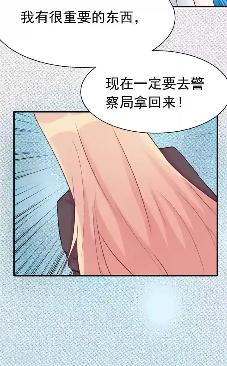 婚情荡漾：陆先生，追妻请排队第49话 不要离开我