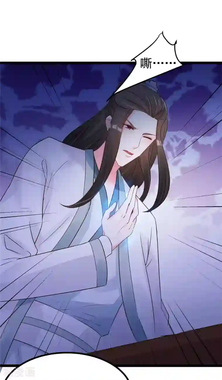 特工狂妃第15话 床头打架床尾和