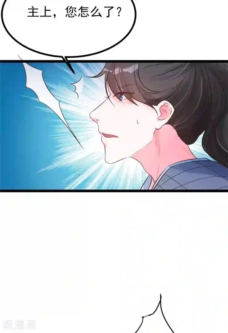 特工狂妃第15话 床头打架床尾和