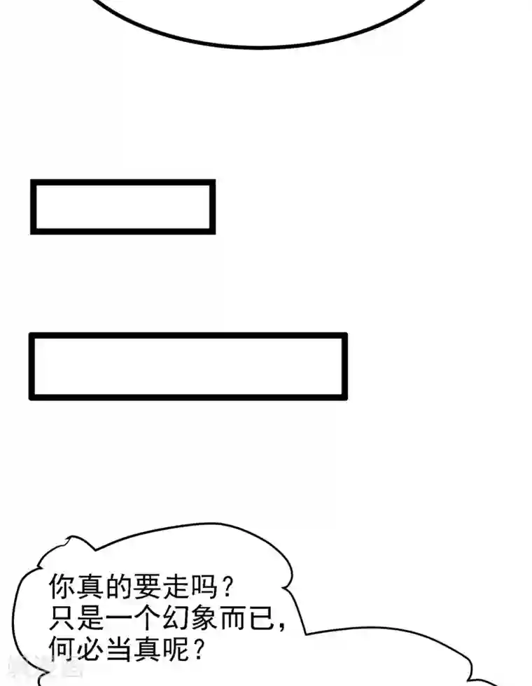 特工狂妃第15话 床头打架床尾和