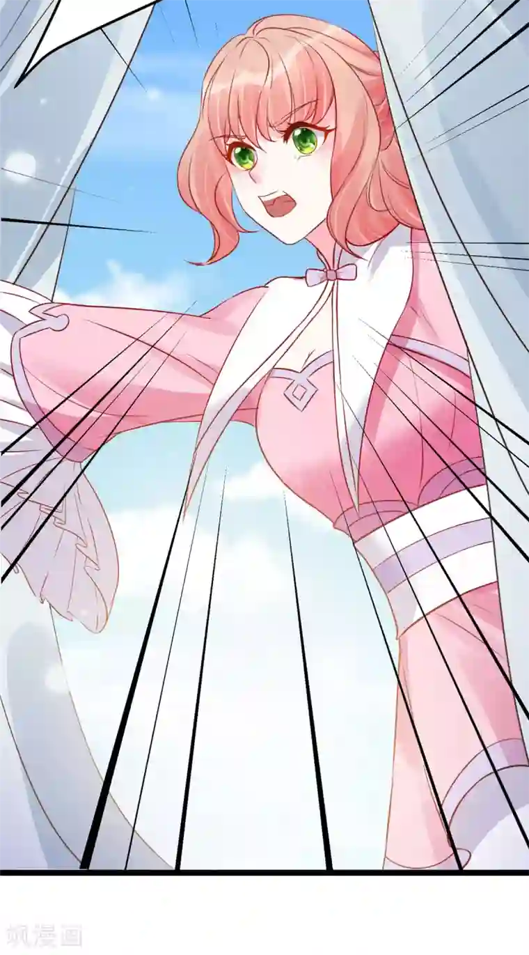 特工狂妃第15话 床头打架床尾和