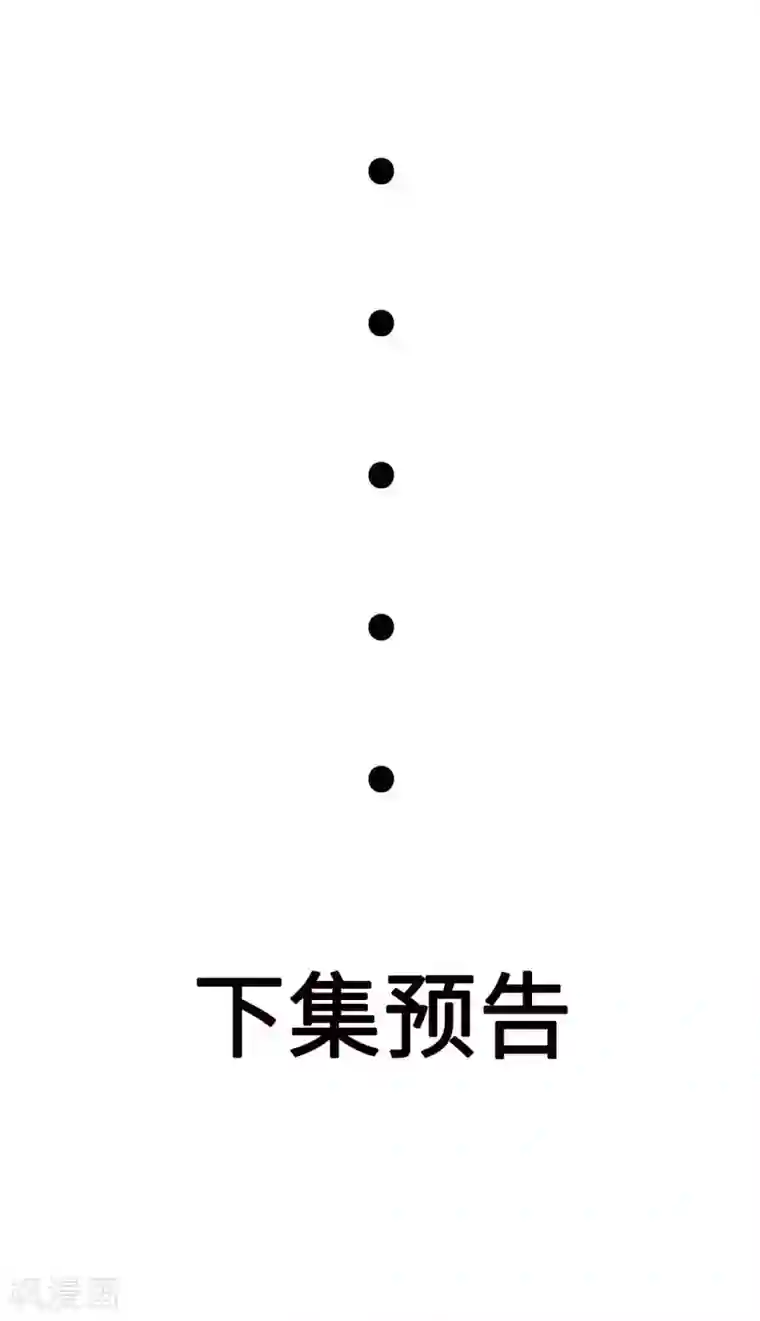 特工狂妃第15话 床头打架床尾和