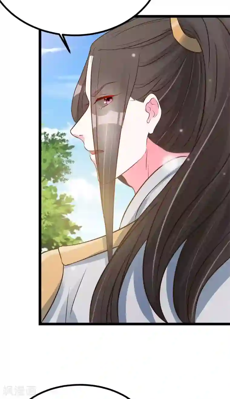 特工狂妃第16话 我定与你同生共死