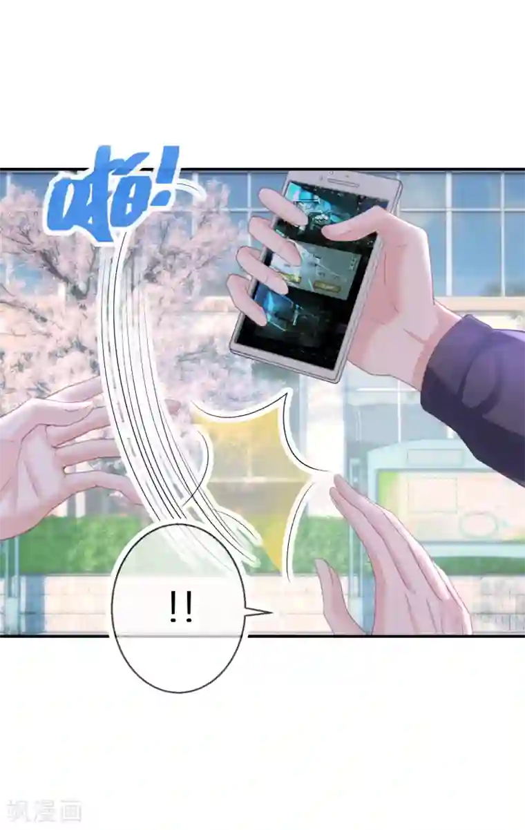 双面沦陷第51话 说句实话就这么难吗