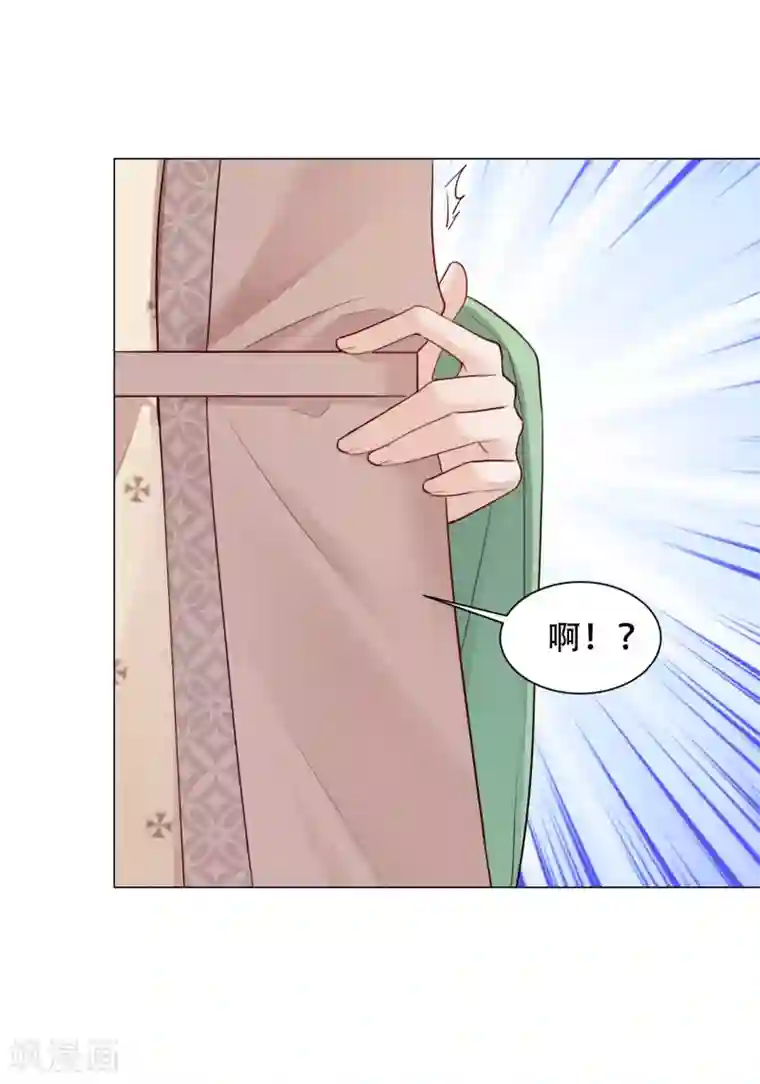 丞相大人求休妻第22话 新找的相好？