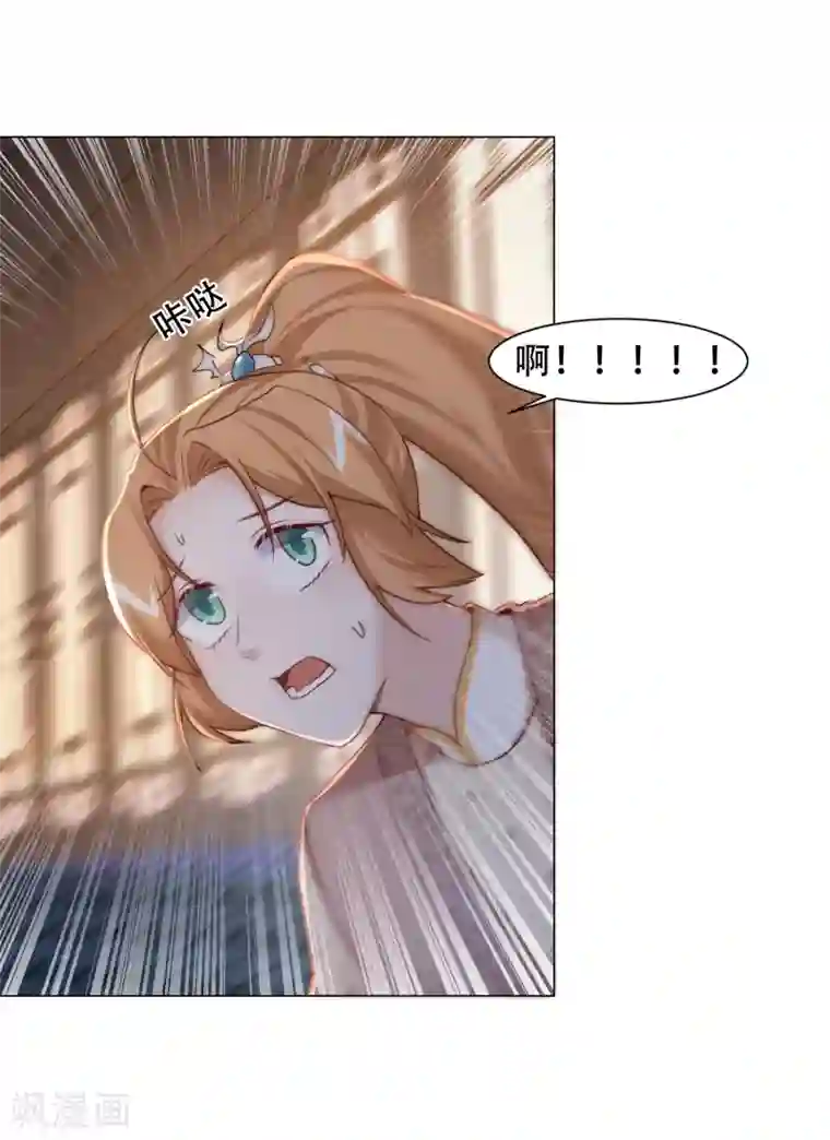 丞相大人求休妻第22话 新找的相好？