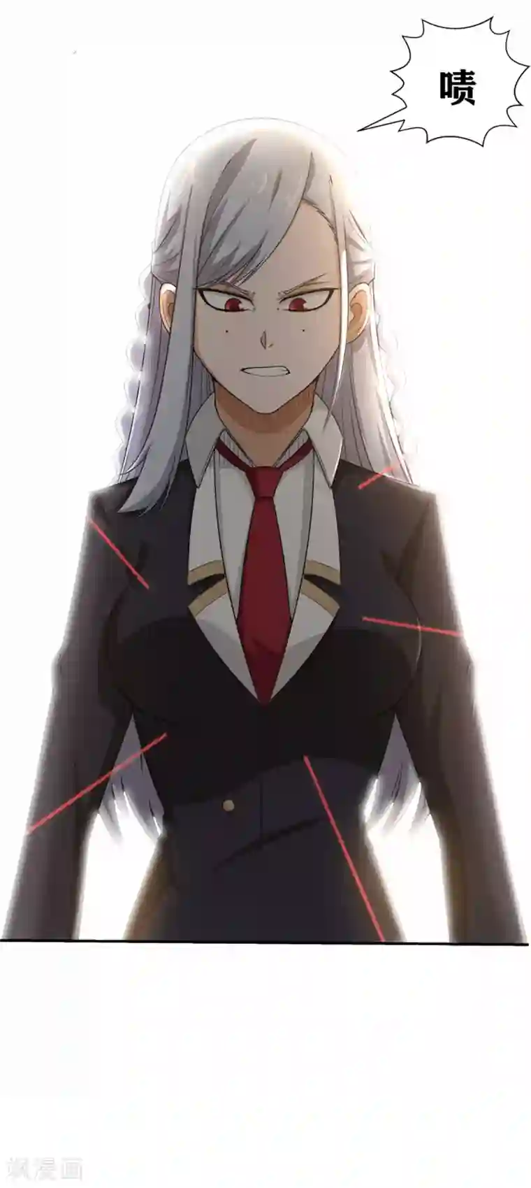 我又不会异能第20话 滴水不漏