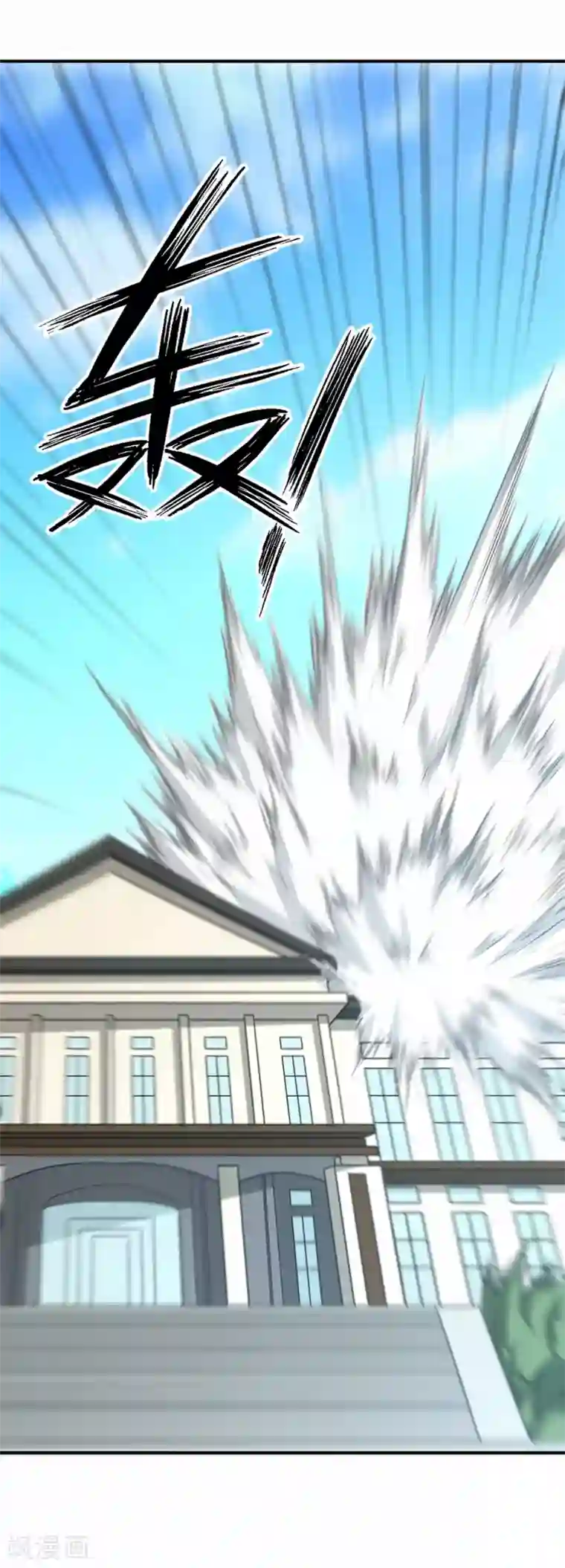 我又不会异能第20话 滴水不漏