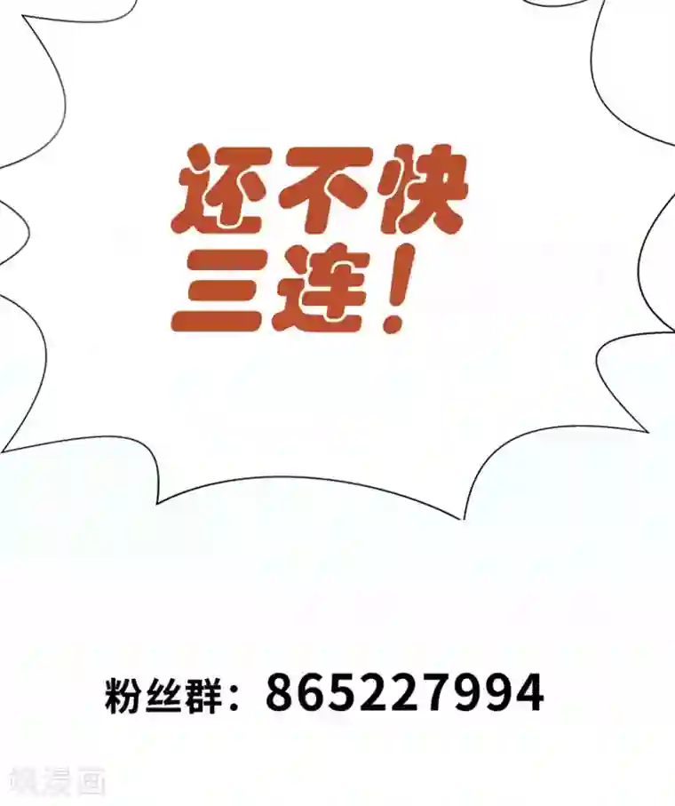 我又不会异能第20话 滴水不漏