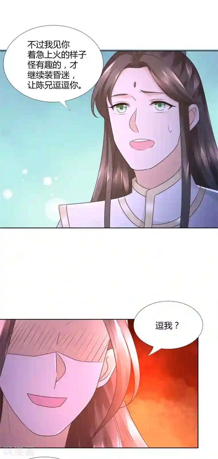 至尊重生第120话 考验