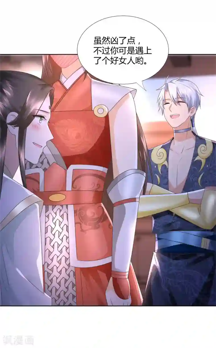 至尊重生第120话 考验