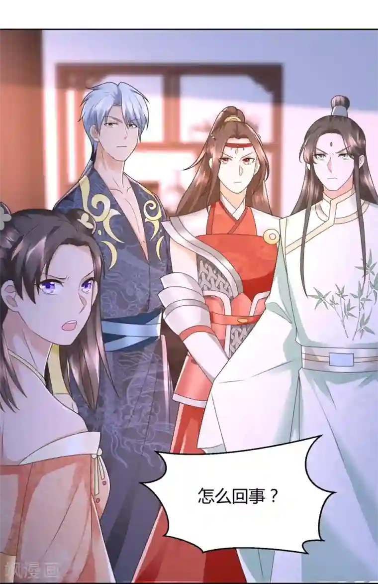 至尊重生第120话 考验