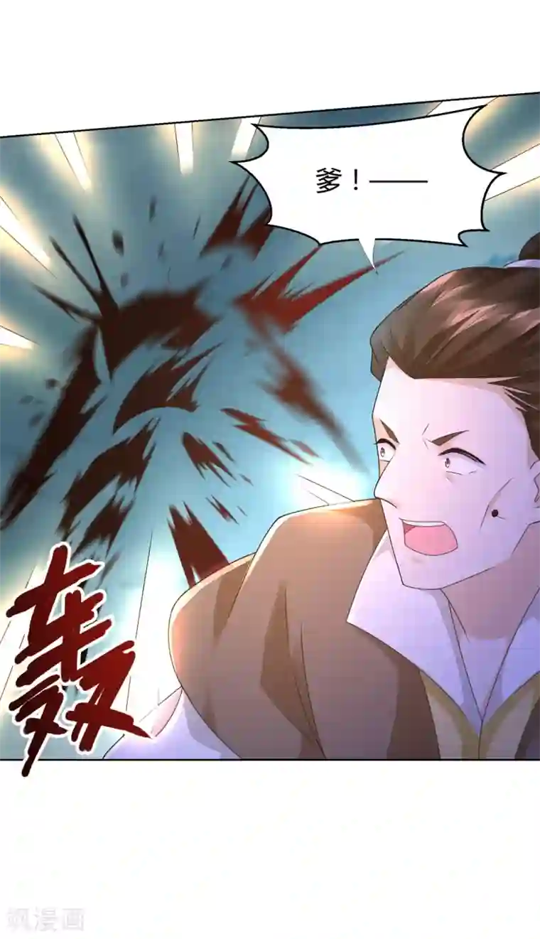 至尊重生第122话 强者来袭