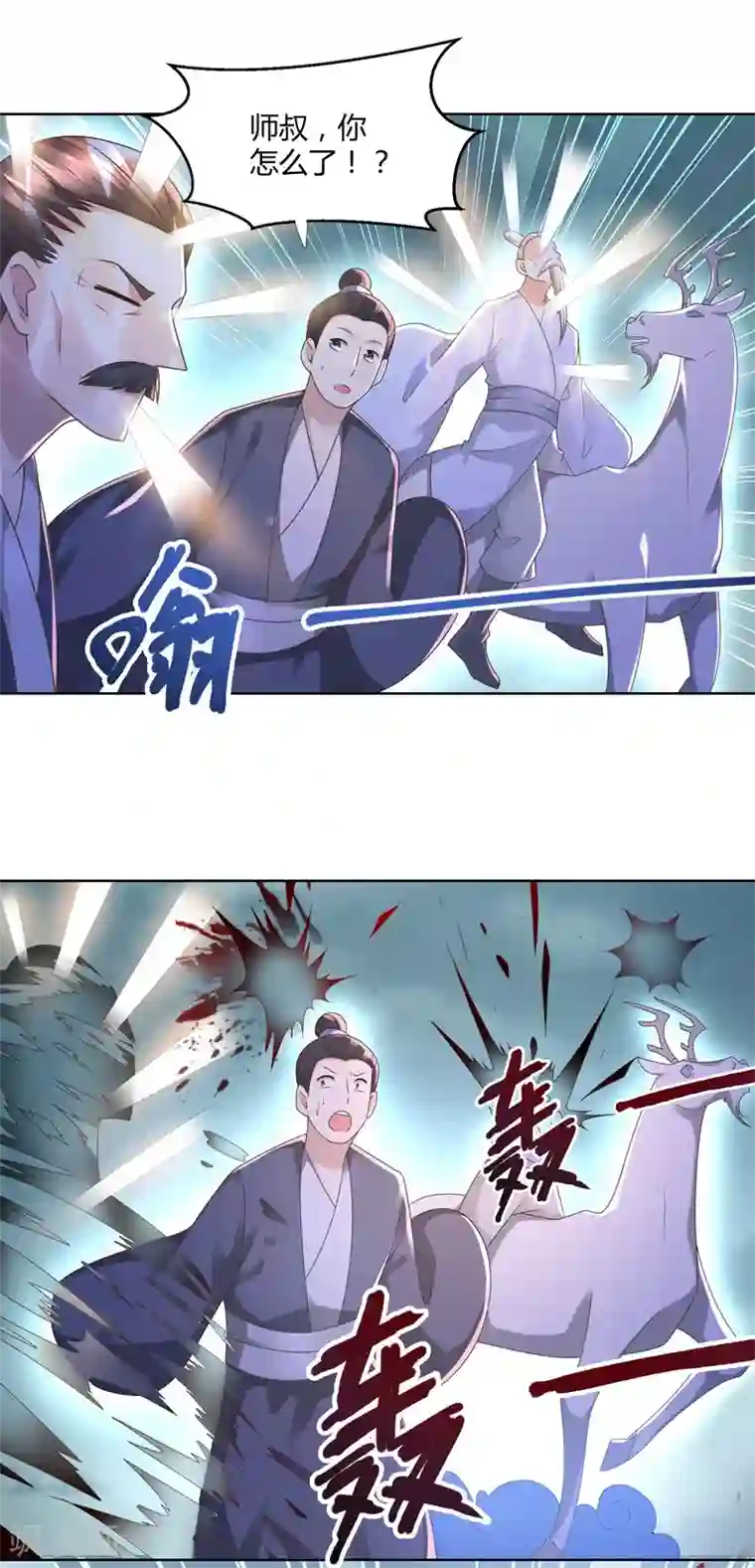 至尊重生第122话 强者来袭