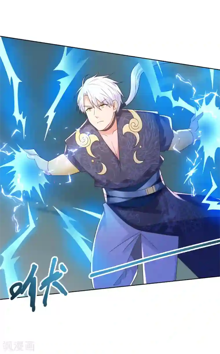 至尊重生第122话 强者来袭