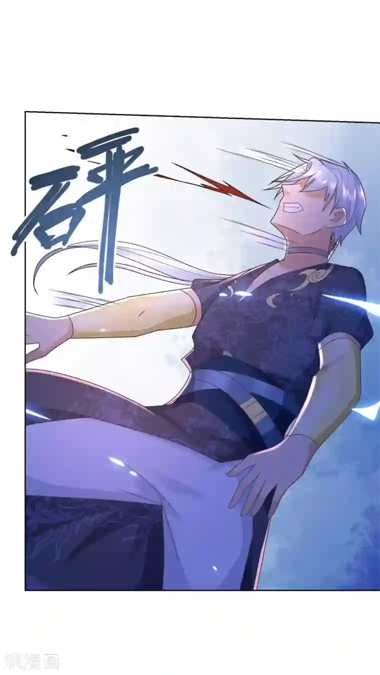 至尊重生第122话 强者来袭