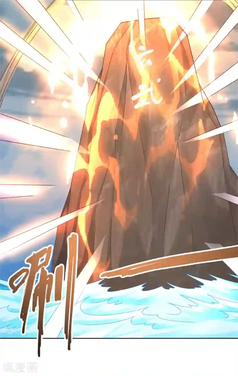 至尊重生第122话 强者来袭