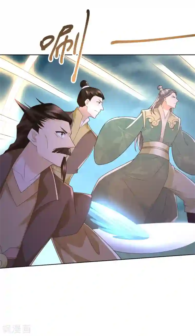 至尊重生第122话 强者来袭