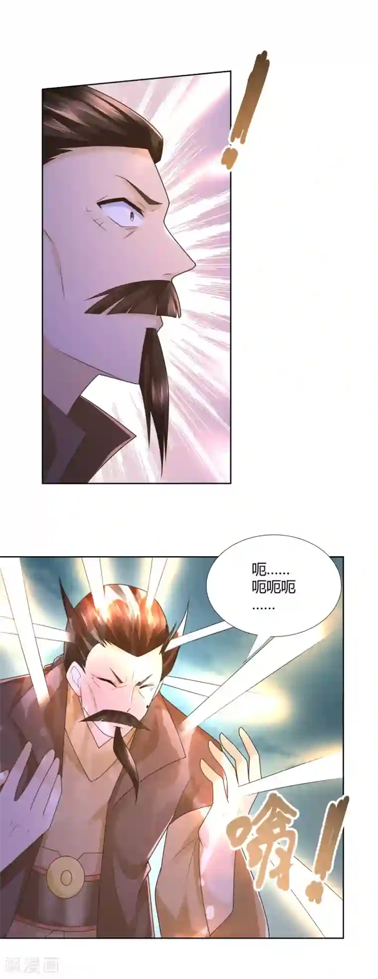 至尊重生第122话 强者来袭