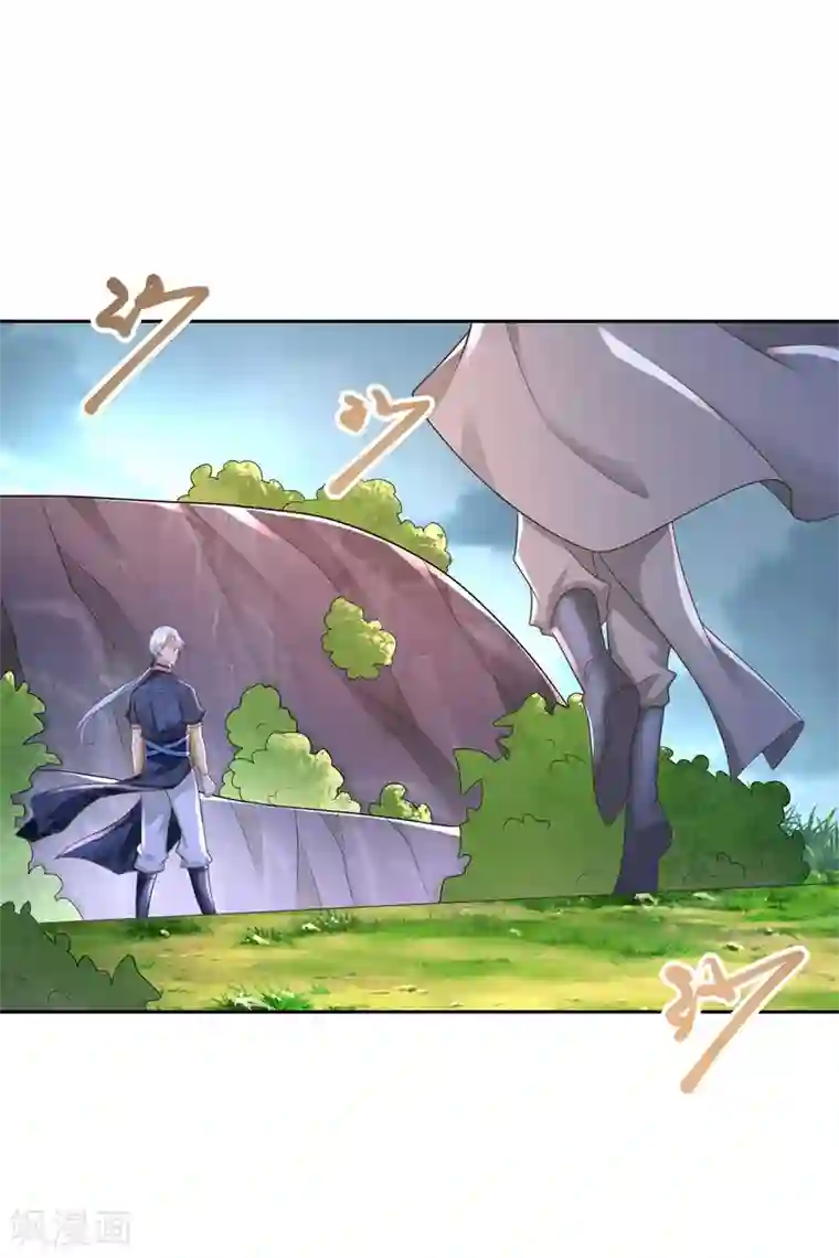 至尊重生第123话 诡异之光