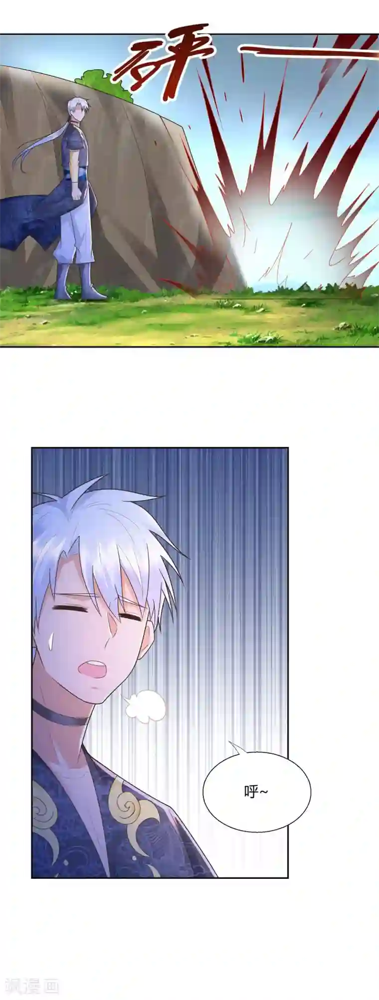 至尊重生第123话 诡异之光