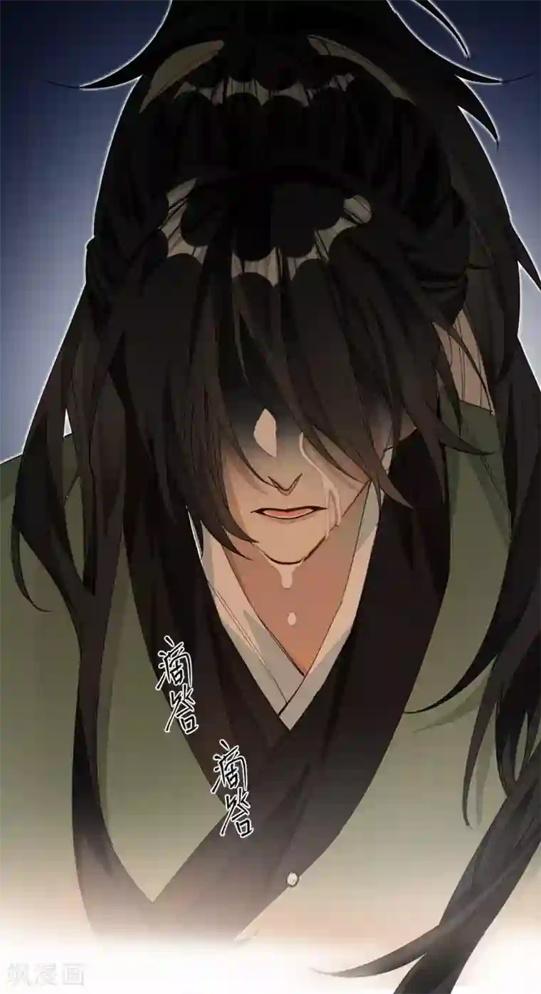 炮灰公主想苟到最后第16话 她不配留在这个家