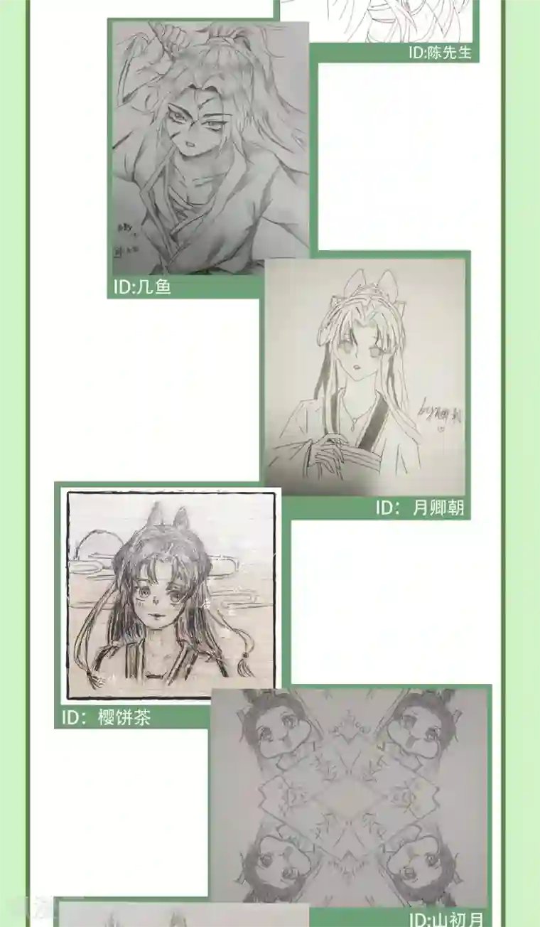 炮灰公主想苟到最后第16话 她不配留在这个家