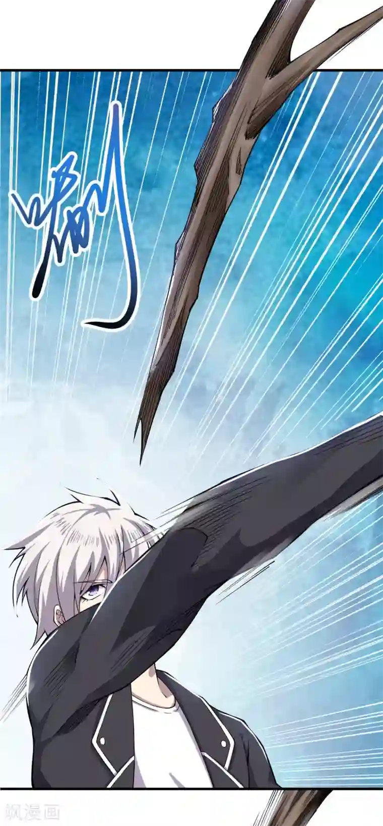 重生之剑神归来第35话 传授剑法