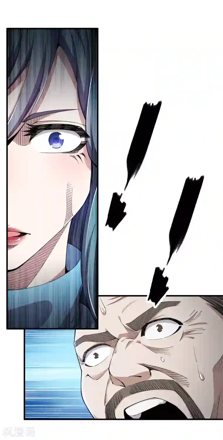 重生之剑神归来第35话 传授剑法