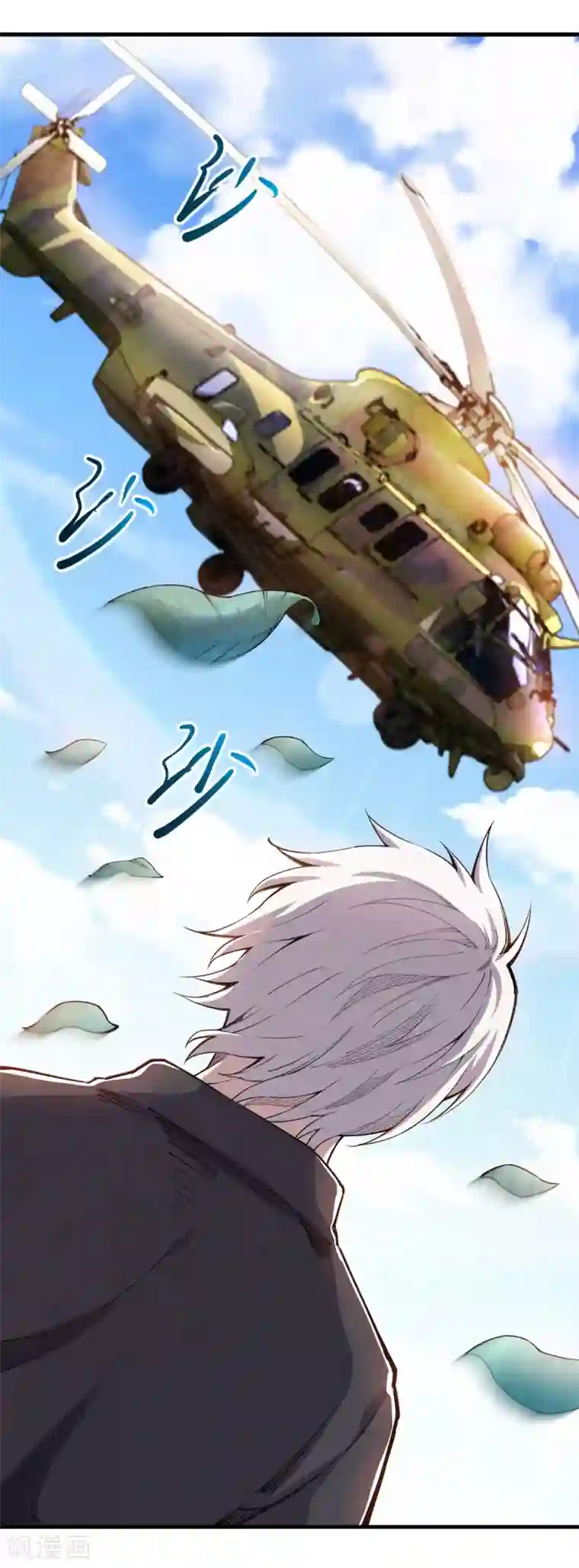 重生之剑神归来第37话 就地击毙