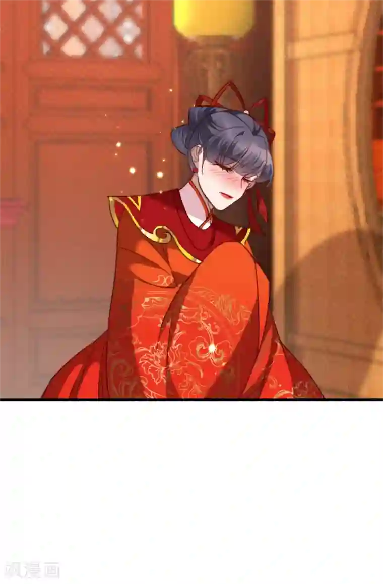 驭兽狂妃第21话 以身解毒