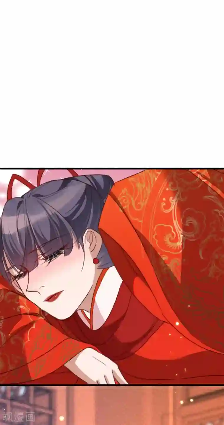 驭兽狂妃第21话 以身解毒